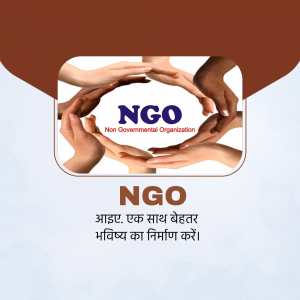Diverse hands forming a circle around an NGO logo