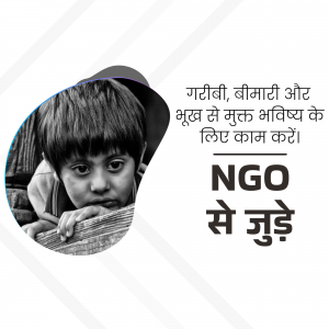 A sad young boy looking down with text promoting an NGO to fight poverty, disease, and hunger.