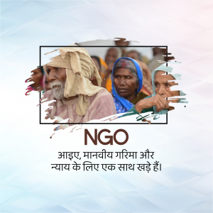 Image of elderly people with the text 'NGO' and a message in Hindi about dignity and justice.