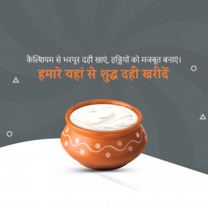 A bowl of yogurt with text in Hindi promoting its health benefits.