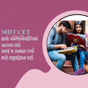 Students studying for MHT CET exam