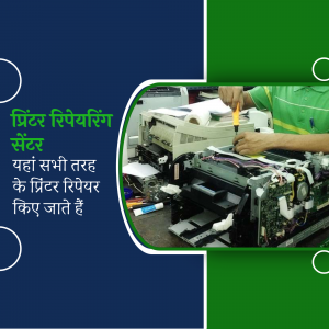 A technician repairing a printer at a printer repairing center.
