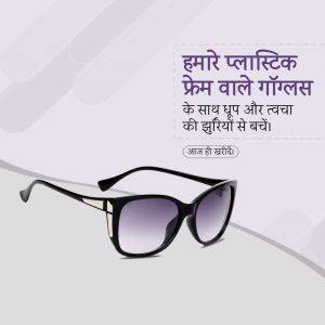 Black cat-eye sunglasses with gradient lenses on a purple background with Hindi text.