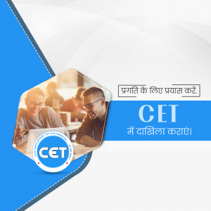 Image promoting CET exam preparation with students studying and text in Hindi.