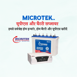 Microtek UPS and Inverter Battery Advertisement