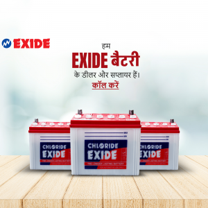 Exide batteries displayed with branding and text in Hindi.