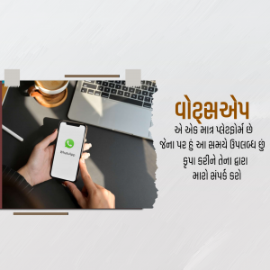 Hands holding a smartphone with WhatsApp open, laptop, and coffee cup on a desk.
