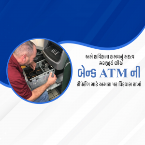 Technician repairing an ATM machine