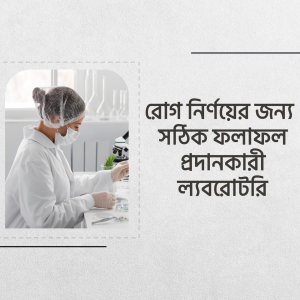 A healthcare worker in a lab coat and mask working with a microscope.