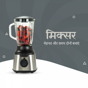 A modern mixer grinder filled with red berries against a gradient background.