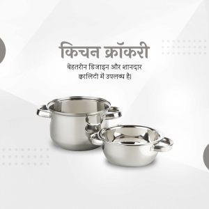 Stainless steel pots and pans with Hindi text