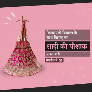 A vibrant pink and gold Indian wedding lehenga displayed on a hanger with text in Hindi promoting affordable wedding attire.