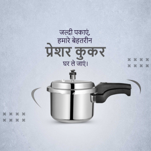 Silver Prestige pressure cooker with Hindi text promoting quick cooking.