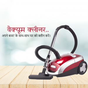 Red and silver vacuum cleaner on a wooden surface with Hindi text.