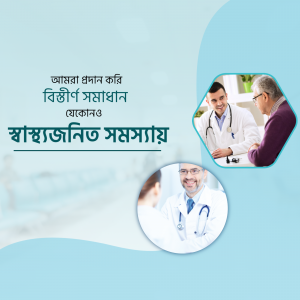 Doctor consulting with patients, healthcare solutions advertisement