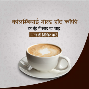 A white cup of hot coffee with latte art on a white saucer, with text in Hindi.