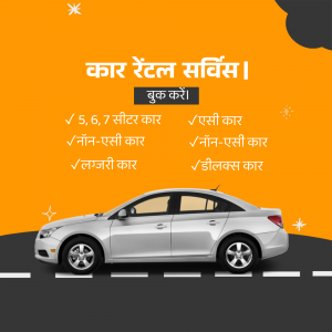 Advertisement for car rental services with a silver sedan and list of available car types.