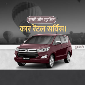 Red Toyota Innova car with a hot air balloon background and text promoting car rental services in Hindi.