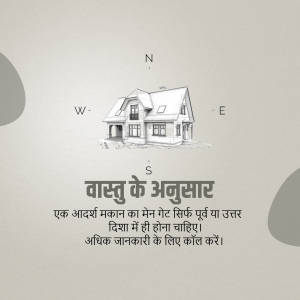 Illustration of a house with compass directions and Vastu Shastra text.