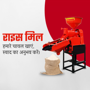 Rajdhani Rice Mill machine with rice grains and sack