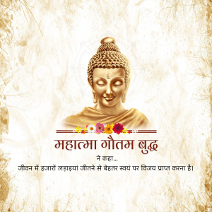 Gautam Buddha Template