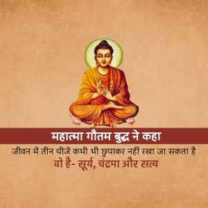 Gautam Buddha Template