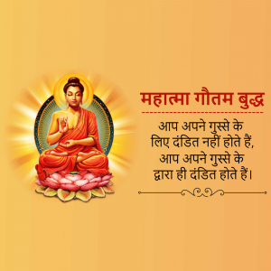 Image of Buddha with a quote about anger in Hindi