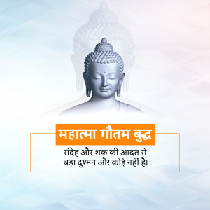 Image of Buddha with text in Hindi