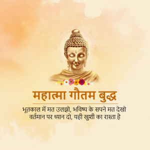 Image of Buddha with a motivational quote in Hindi