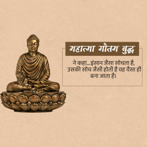 Golden statue of Buddha with a Hindi quote about thoughts and actions.