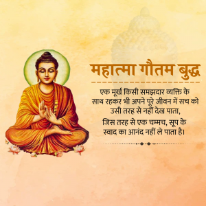 Gautam Buddha Template