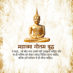 Gautam Buddha Template