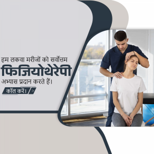 A physiotherapist treating a patient's neck pain.