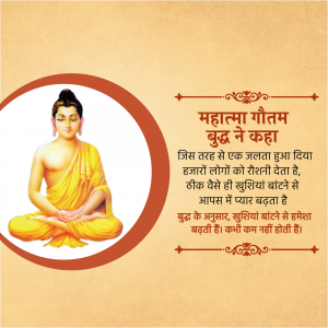 Gautam Buddha Template