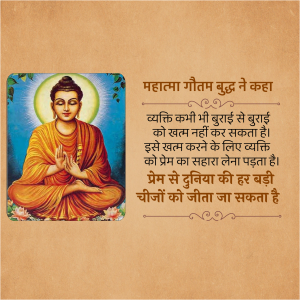Gautam Buddha Template