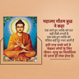 Gautam Buddha Template