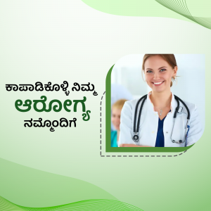 A female doctor in a white coat smiling with a blurred patient in the background.