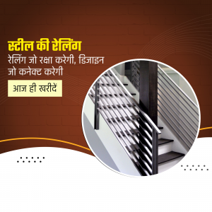 Modern steel railing design for stairs