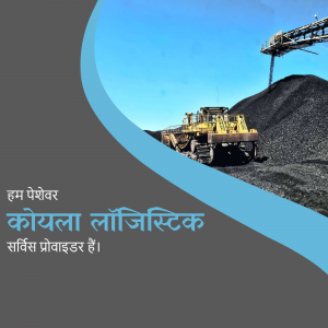Coal logistics and transportation in Peshawar, Pakistan