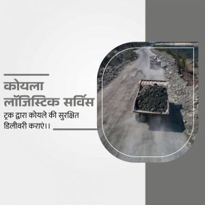 Image of a coal truck on a rocky road with text in Hindi about coal logistics.