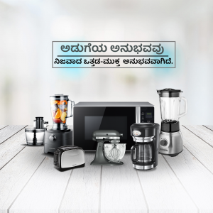 A collection of modern kitchen appliances on a wooden surface.