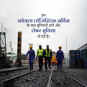 Workers in safety vests walking on a railway track at a coal logistics facility.