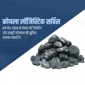 Image showcasing coal and text promoting Koyla Logistics Services for rail, road, and port handling.