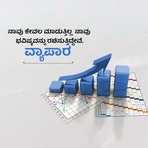 Image of a blue bar graph with an upward trend, overlaid on a grid with lines and data points.