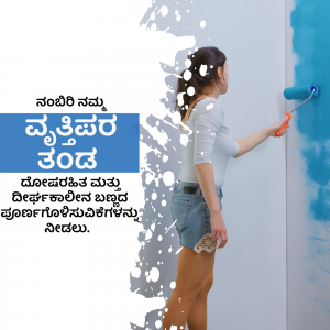 Woman painting a wall with blue paint