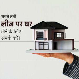A miniature house model held in a hand, with text in Hindi.
