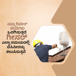 A worker installing a geyser on a brick wall.