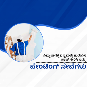 Painter applying white paint to a wall with a roller