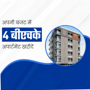 Image of a modern apartment building with promotional text in Hindi