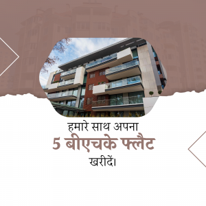 Image of a modern apartment building with text in Hindi promoting apartment sales.